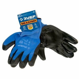 Gloves / Перчатки маслобензостойкие тонкие ПН-13 11276-XL_Z01