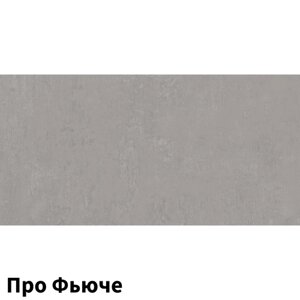 Керамогранитная плитка Kerama Marazzi, коллекция: Про Фьюче серый обрезной, эффект: бетон, поверхность: матовый, 60х119,5х0.9