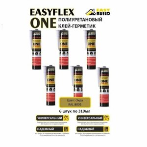 Клей-герметик полиуретановый EasyFlex One, универсальный, охра, 6 шт по 310 мл