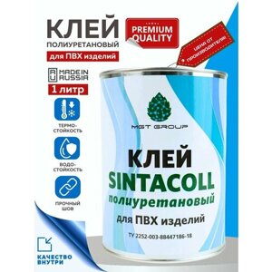 Клей Sintacoll – полиуретановый для ПВХ изделий