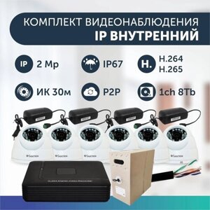 Комплект видеонаблюдения цифровой, готовый комплект IP 6 камер купольных FullHD 2MP