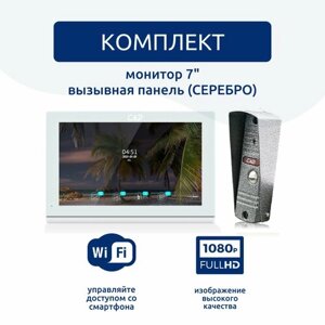 Комплект Wi-Fi видеодомофона и панели CMD-VD79MK-Slim FullHD. Встроенный координатный модуль.