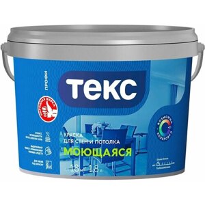 Краска для стен и потолков текс Профи компании Tikkurila колерованная 1,8 литров, матовая, моющаяся, водно-дисперсионная.