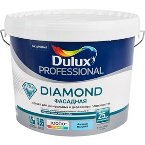 Краска фасадная Dulux Prof Diamond матовая белая 9л