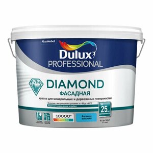 Краска фасадная Dulux Professional Diamond акриловая база BW белая 9 л