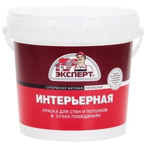 Краска латексная Эксперт Супербелая интерьерная морозостойкая матовая белый 1 л 1.3 кг