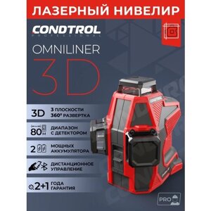 Лазерный уровень CONDTROL Omniliner 3D (1-2-129)