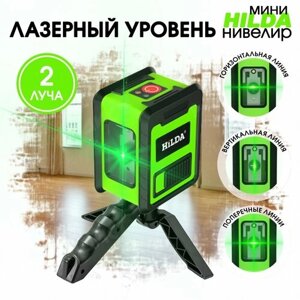 Лазерный уровень (нивелир) Hilda mini 2 луча зеленый + подставка