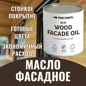 Масло для дерева Profipaints ECO Wood Facade Oil 0.9л, Красное дерево