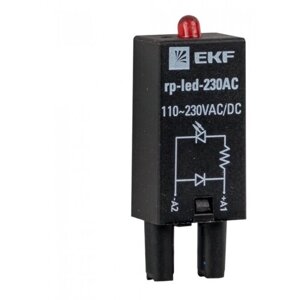 Модуль светодиодный 230 VAC для промежуточных релеRP AVERES | код rp-led-230AC | EKF (4шт. в упак.)