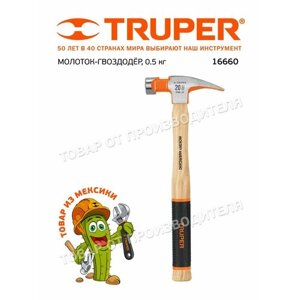 Молоток-гвоздодер Truper, с полированным бойком, деревянная ручка, 567 г