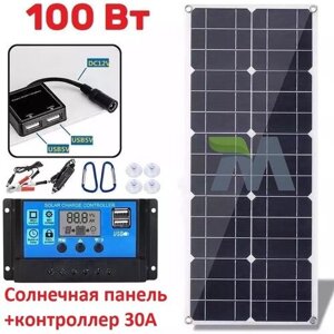 Монокристаллическая солнечная панель (батарея) 100Вт/ 18В/2 USB с контроллером на 30А/ Универсальная
