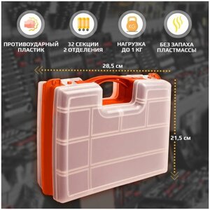 Органайзер для хранения, строительный / ящик для инструмента CET 12" СТ-20250Ц двухсторонний, 29.5x22x7.6 см, оранжевый