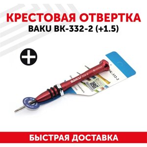 Отвертка плюсовая Baku BK-332-2 (2.0)