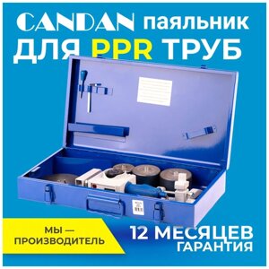 Паяльник для труб полипропиленовых RTP - Candan CM-04 D50-75 2000W набор сварочного оборудования