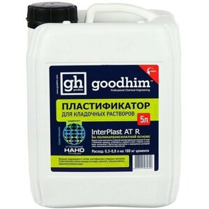 Пластификатор для кладочных растворов Goodhim INTERPLAST AT R, летний, 5 л