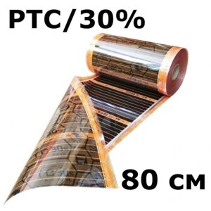 Пленочный теплый пол EASTEC Energy Save PTC шир. 80см толщ. 0,34 мм саморегулирующийся под ламинат/паркет/ковролин/линолеум комплект 11,2м2