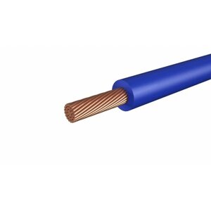 Провод электрический ПуГВ ( ПВ-3 ) синий 1 х 4 ГОСТ 31947-2012 - 8м