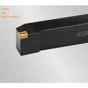 SCLCR1616H09 резец для наружного точения STI