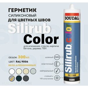 Силиконовый герметик Silirub Color, RAL 9006 бело-алюминиевый, 300 мл