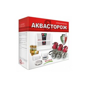 Система контроля протечек аквасторож "Набор 22.65" 3/4"RuB, Оригинал, К+