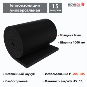 Теплоизоляционный материал 15 м ру-флекс СТ рулон 6х1000 мм, вспененный каучук