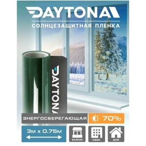 Теплосберегающая пленка на окна Зеленая 70% IR20 (3м х 0.75м) DAYTONA