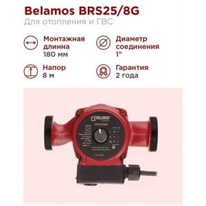 Тепловой насос belamos BRS 25 / 8G (180мм)