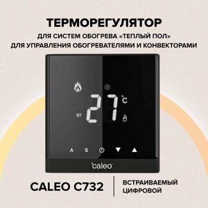 Терморегулятор/термостат Caleo С732 встраиваемый цифровой, 3,5 кВт, черный