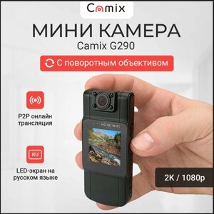 Видеокамера Camix G290 с онлайн-трансляцией и цветным LED-экраном на русском языке, миниатюрная камера видеонаблюдения с датчиком движения и звуком