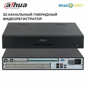 Видеорегистратор для видеонаблюдения Dahua 32 канальный гибридный DH-XVR5432L-I3