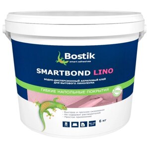 Водно дисперсионный акриловый клей для бытового линолеума Bostik Smartbond Lino 6 кг