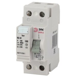 Выключатель дифференциального тока (УЗО) 2п 25А/30мА ВД-40 (электронное) SIMPLE-mod-42 ЭРА Б0039262 ( 1шт. )