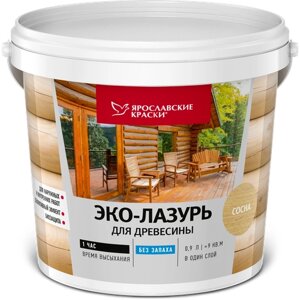 Яркраски Эко-лазурь ярославские краски для древесины сосна, ведро 0,9 л