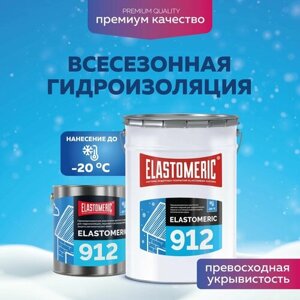 Жидкая резина для гидроизоляции крыши зимой 20кг, кровельный герметик Elastomeric 912