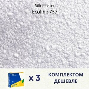 Жидкие обои Silk Plaster Ecoline 757 / Эколайн 757 / комплект 3 упаковки