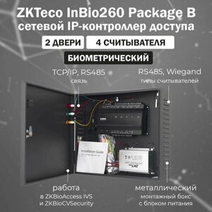 ZKTeco InBio260 Package B - биометрический сетевой IP контроллер СКУД на 2 двери в монтажном боксе