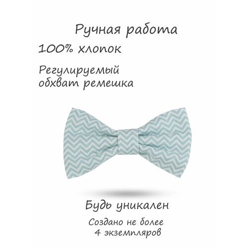 Бабочка HAPPYBOWTIE, ручная работа, подарочная упаковка, белый, зеленый