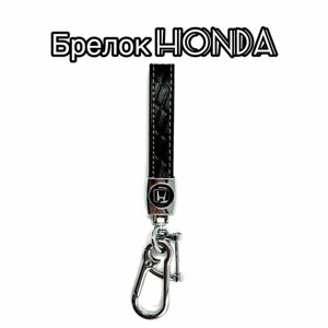 Бирка для ключей, гладкая фактура, Honda, черный