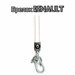 Бирка для ключей, гладкая фактура, Renault, белый