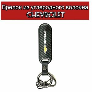 Бирка для ключей Овал, глянцевая фактура, Chevrolet, черный