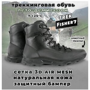 Ботинки берцы TREK, размер 44, черный, серый