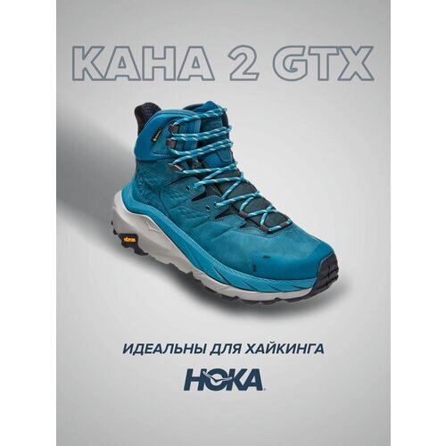 Ботинки HOKA, размер US7b/UK5.5/EU38 2/3/JPN24, синий