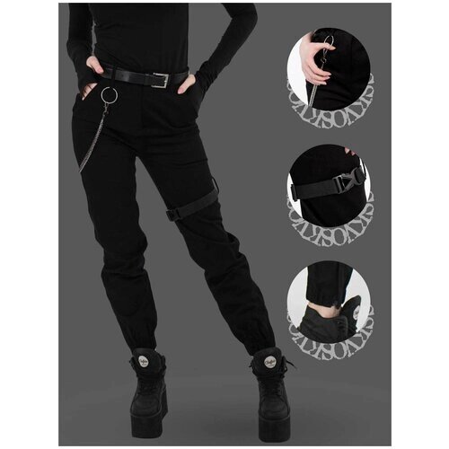 Брюки Hard джоггеры SKVO женские черные штаны с завышенной талией карго милитари карман хулиган с цепью