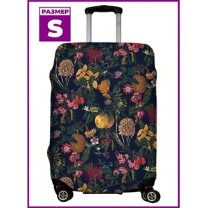 Чехол для чемодана LeJoy, полиэстер, размер S, мультиколор