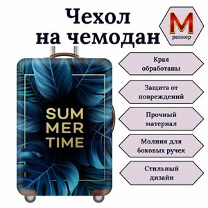Чехол для чемодана М Summer time, размер M, зеленый, синий