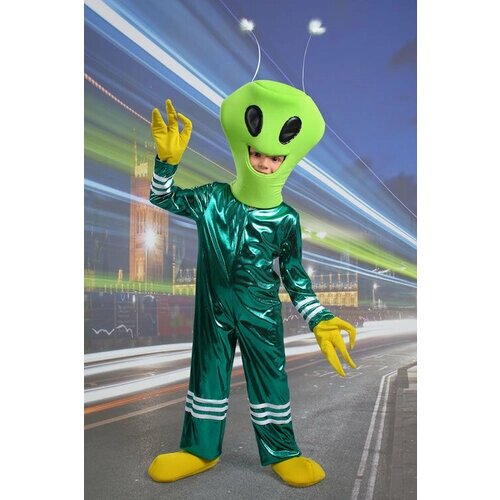 Детский карнавальный костюм Инопланетянин, рост 110 см