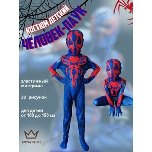 Детский карнавальный костюм - Мигель О'Хара/Человек паук - размер 150
