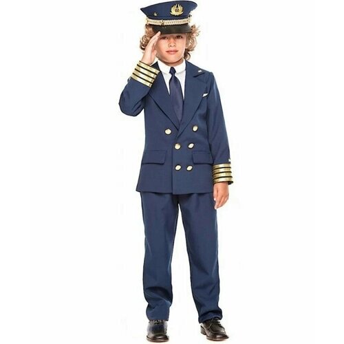 Детский костюм пилота (9202) 122 см