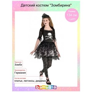 Детский костюм "Зомбирина"11514), 170 см.